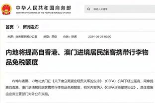 开云最新官网入口在哪截图1